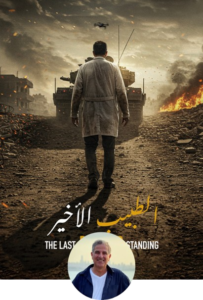 Moroccan Short 56 removebg preview